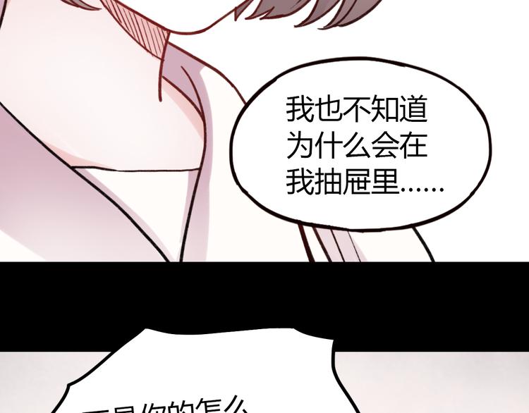 第4话 那个为你挺身而出的人43