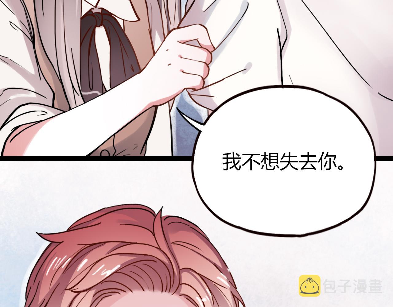 第22话 谢谢你的闪耀25