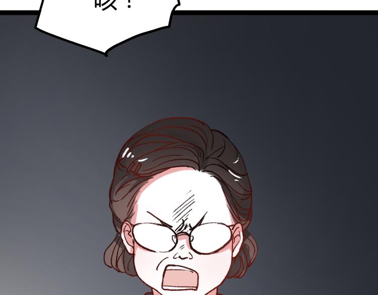 第5话 我有真正喜欢的人了54
