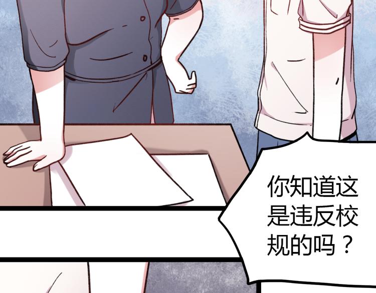 第4话 那个为你挺身而出的人40