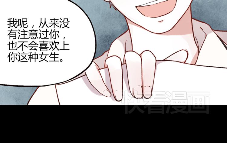 第1话 我忘了所有数学公式，只记得你曾经爱我60