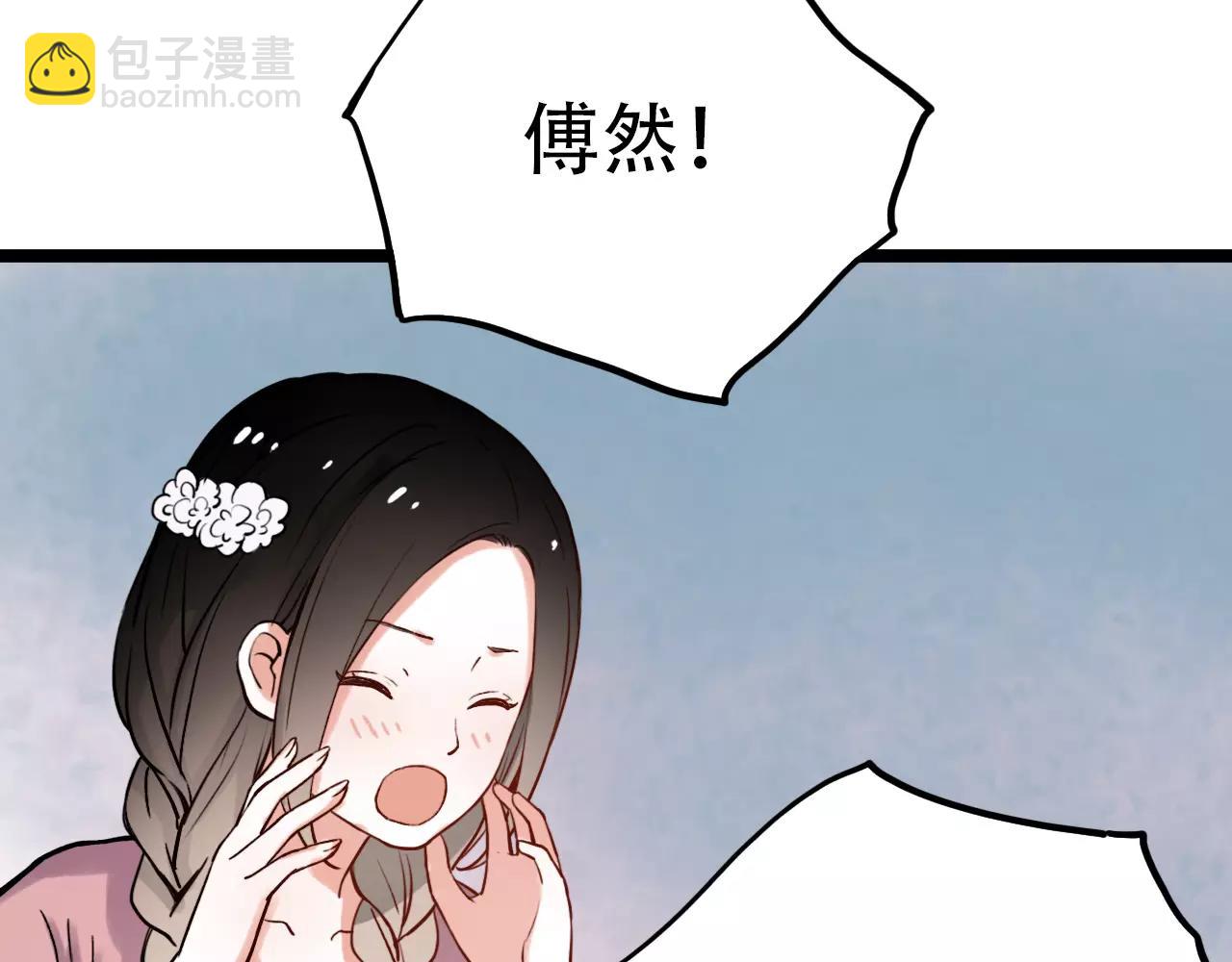 第10话 我不舍得放弃80