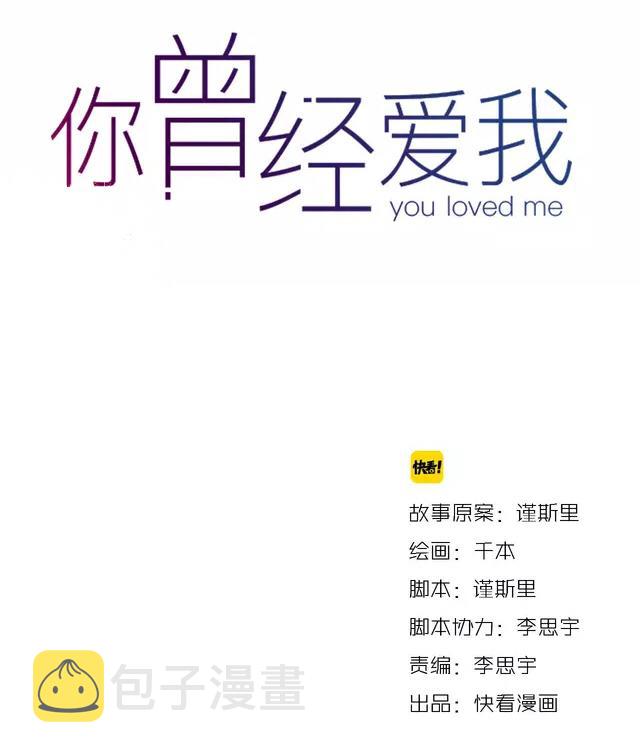 第8话 我也曾为你穿越人潮30