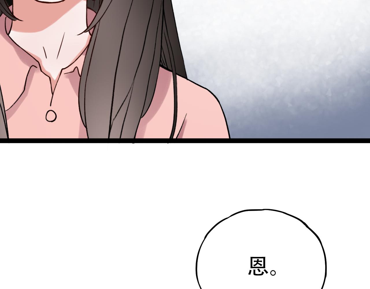 第2话 褪色的光阴9