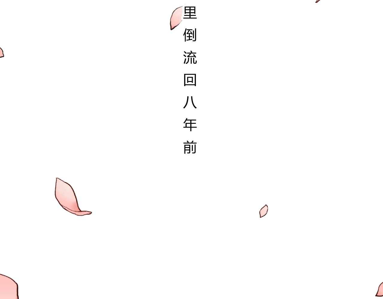 完结篇 我依然爱你1