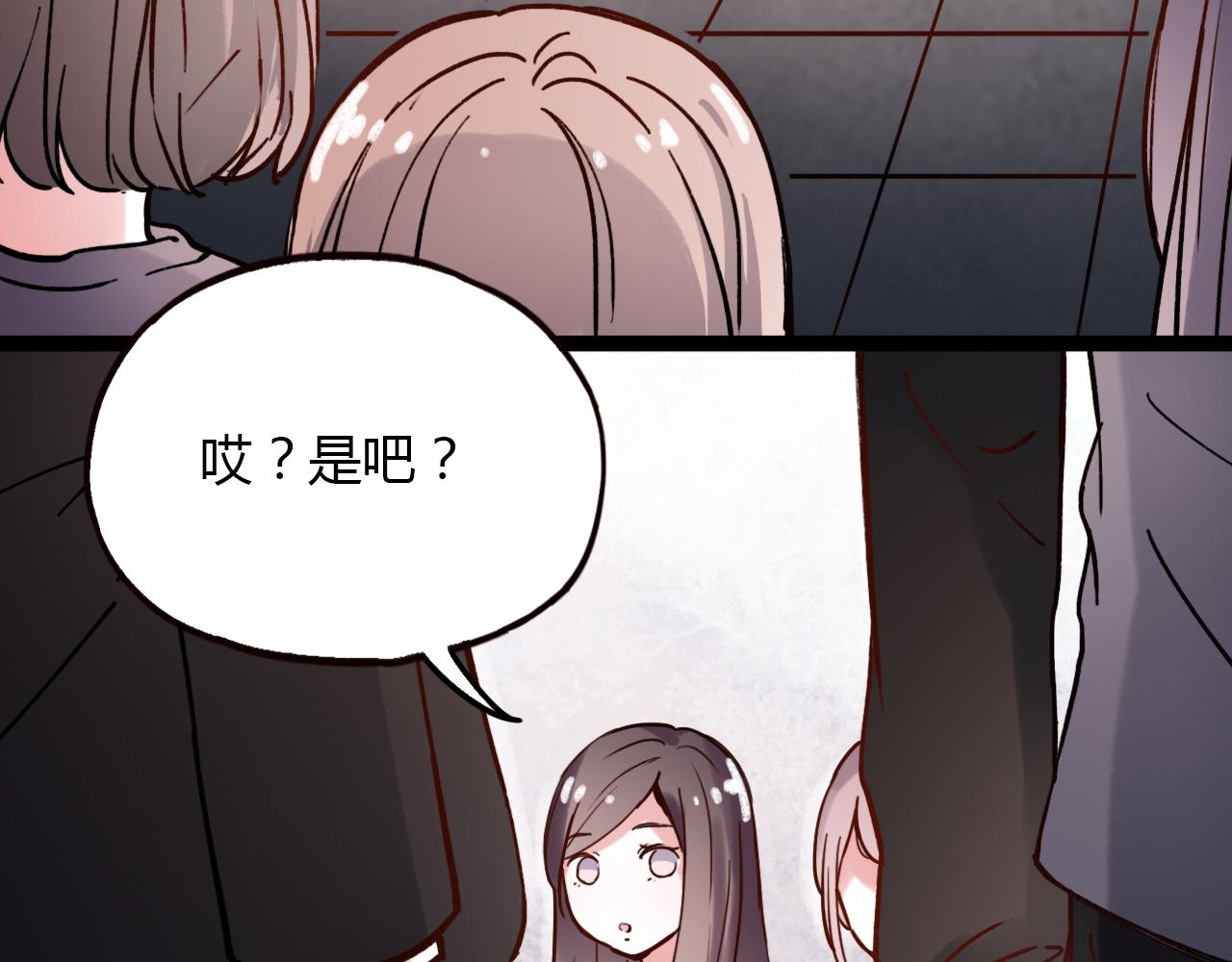 第21话 那时候的我们36