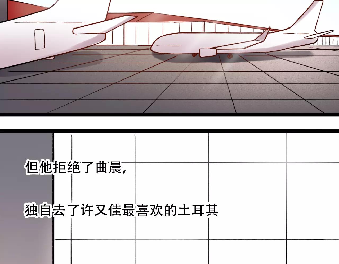 第16话 不后悔是我的成全92