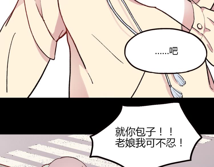第1话 我忘了所有数学公式，只记得你曾经爱我13