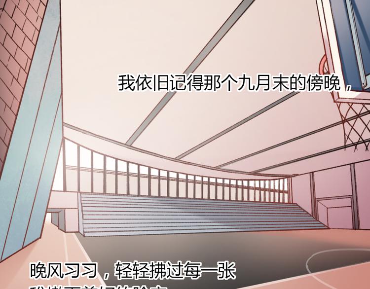 第3话 “喜欢”说多了就不珍贵了19