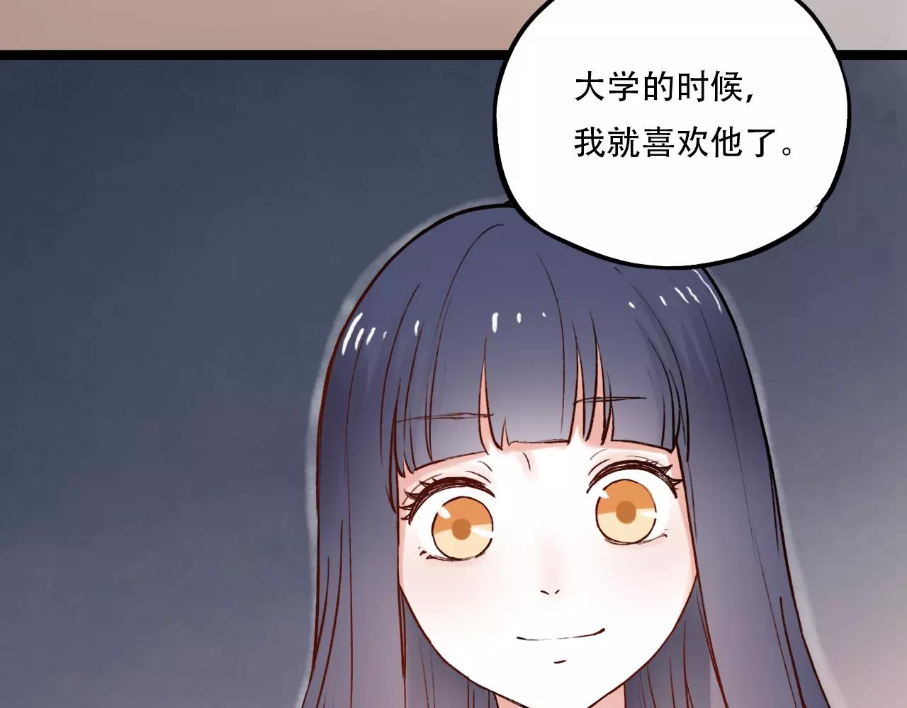 第12话 爱情面前谁都是无赖6