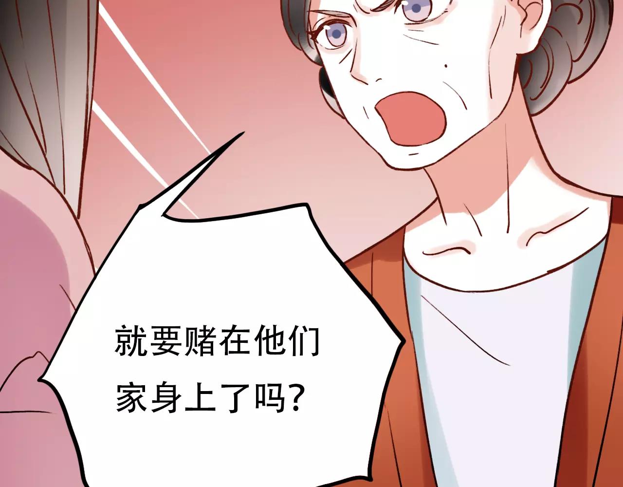 第15话 兜兜转转，还是爱你73