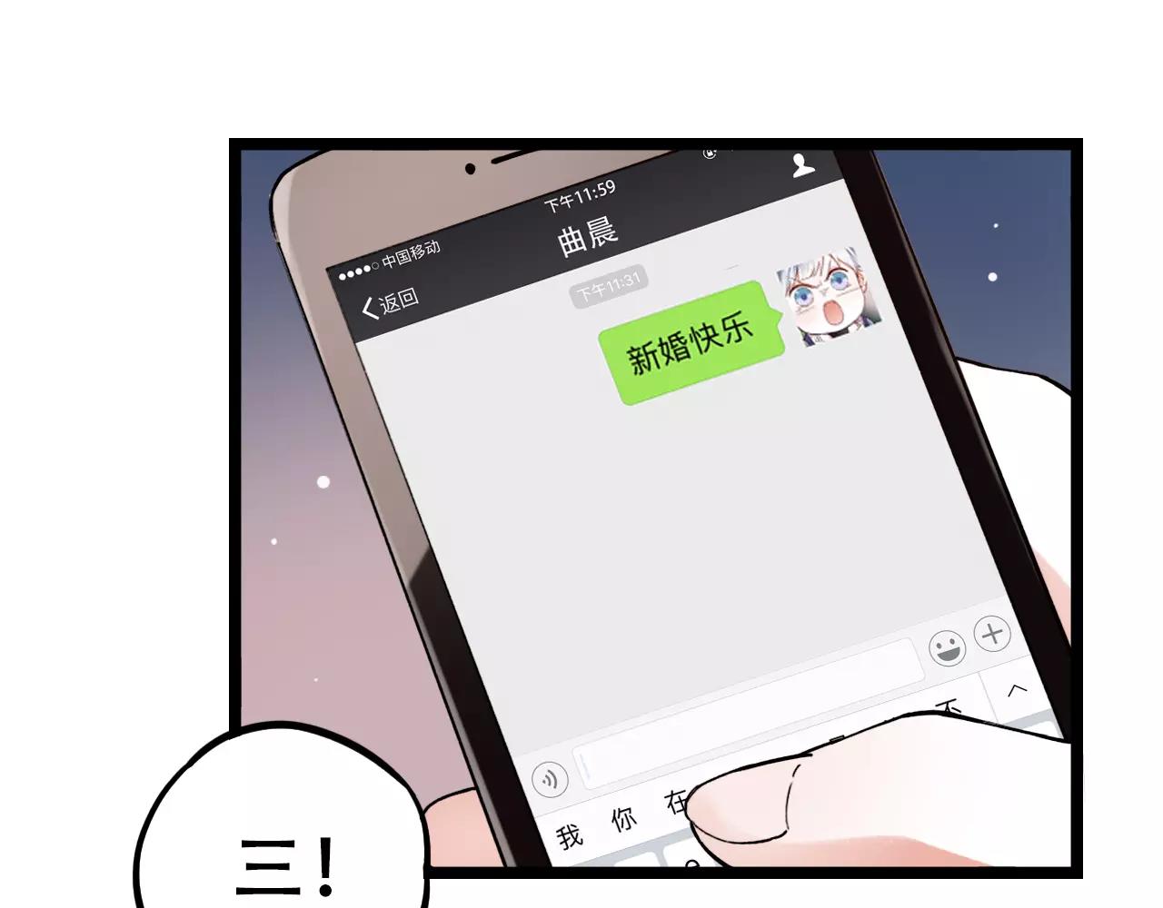 完结篇  青春遗憾物语147