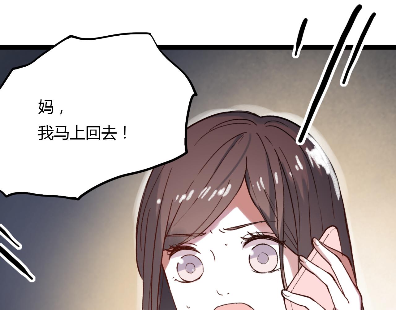 第28话 表面的幸福53