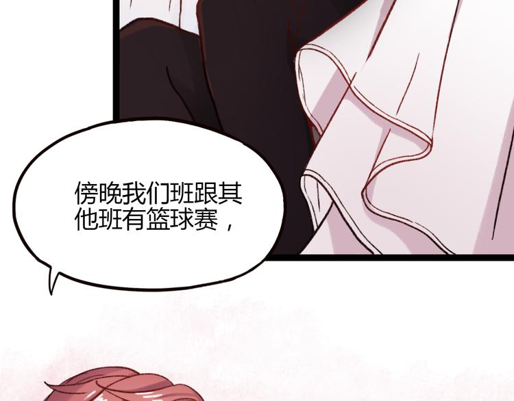 第3话 “喜欢”说多了就不珍贵了14