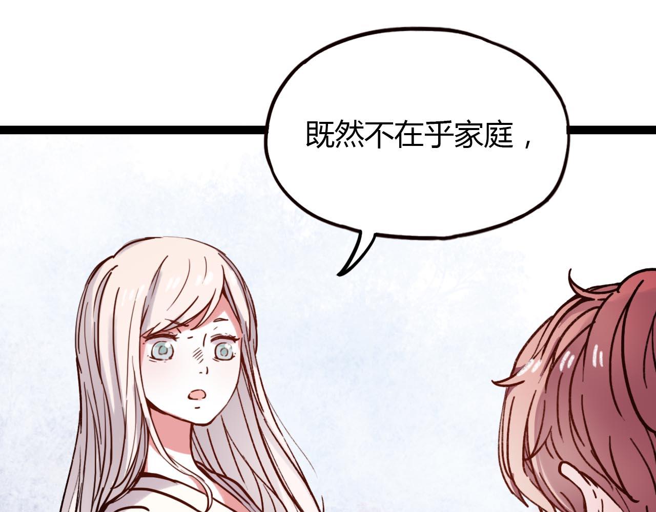第18话 孤单的美丽128