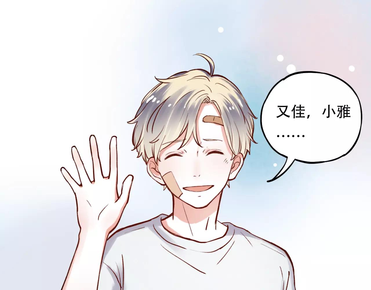 第7话  悲伤的向日葵86