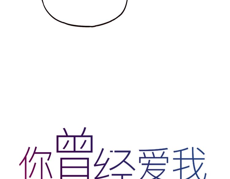 第7话 那个在背后保护你的人……120