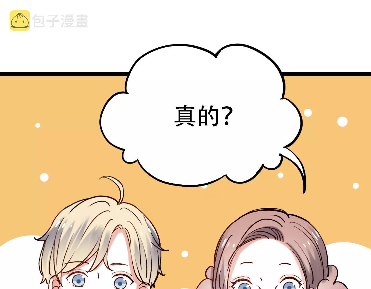 第15话 兜兜转转，还是爱你47