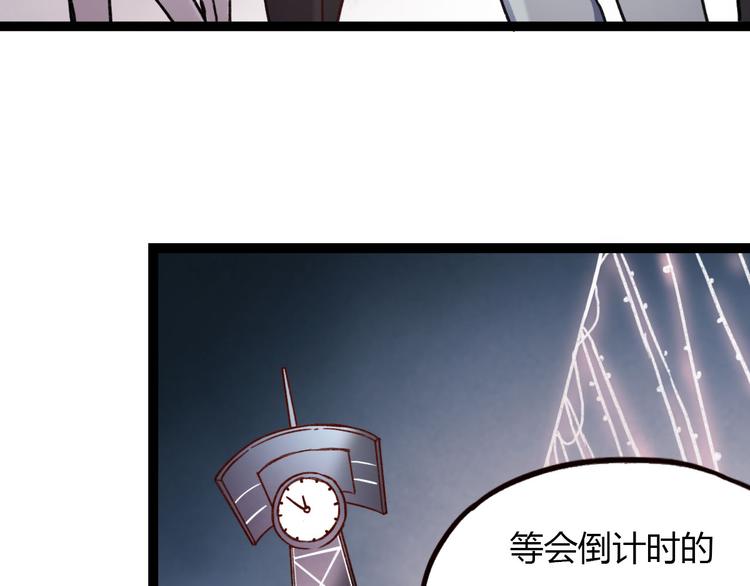 第14话 相逢，相错27