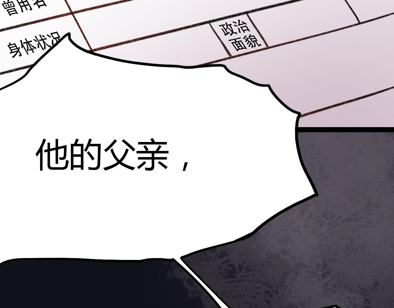 第17话 昨日以前的爱26