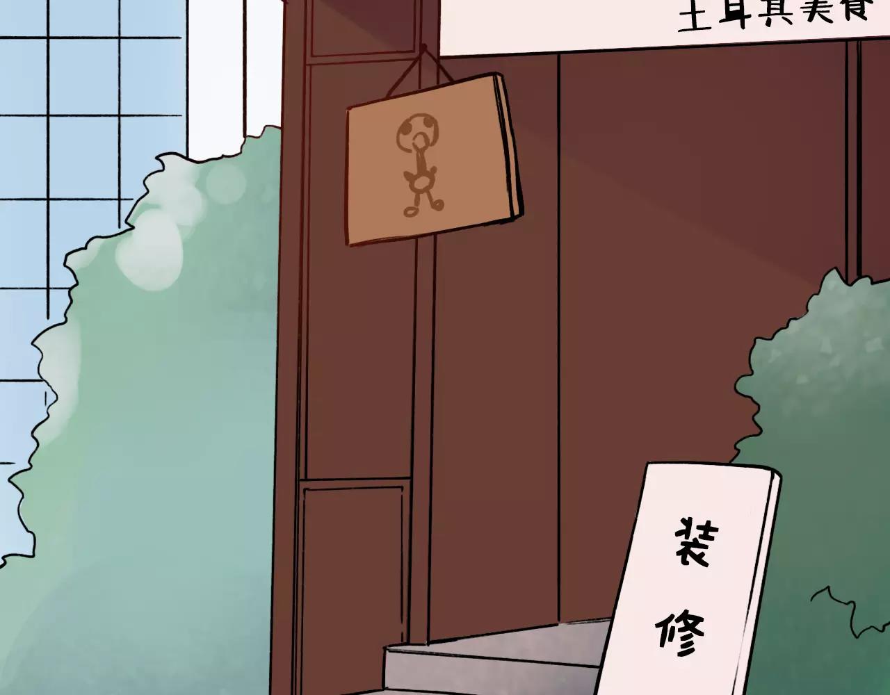 第5话 我爱过你的证据70