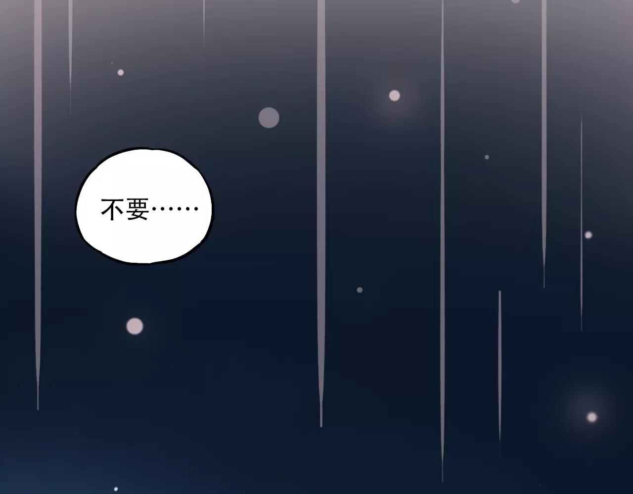第7话  悲伤的向日葵43