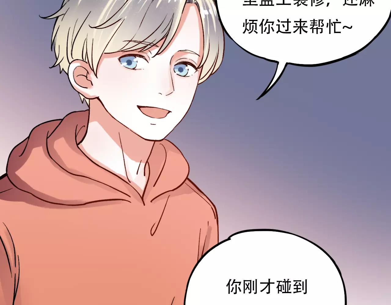 第12话 爱情面前谁都是无赖33