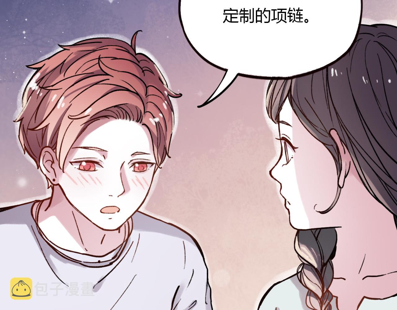 第23话 你在我身边39