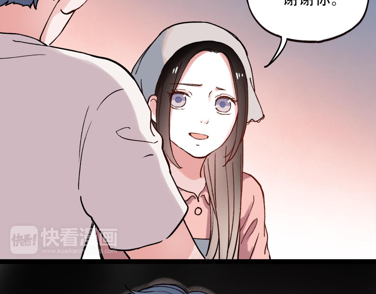 第1话 久别不重逢171