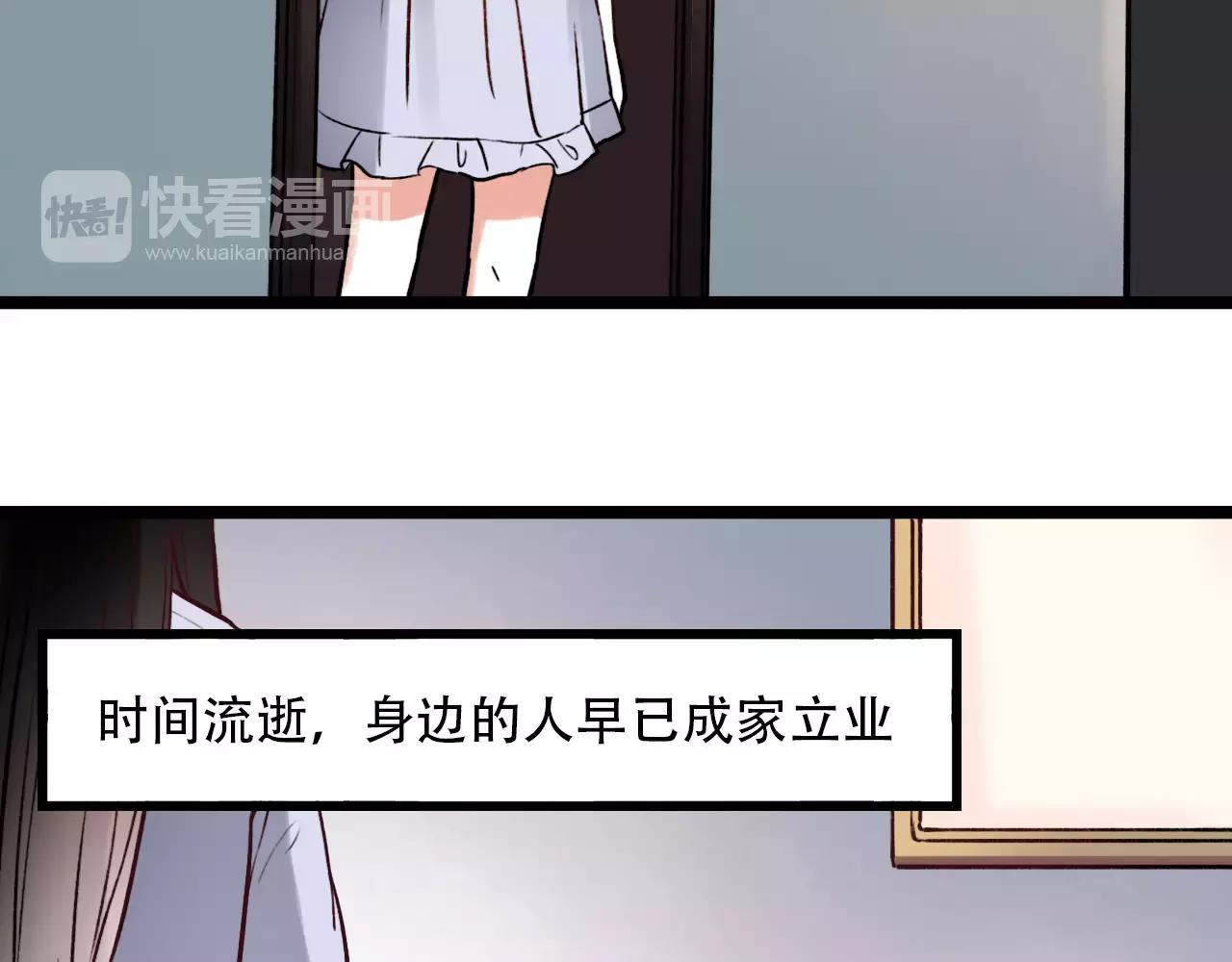 第13话 若即若离的终点84
