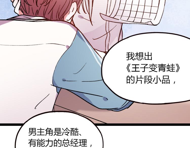 第10话 相爱过，曾经在一起56