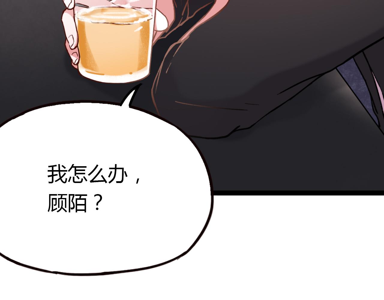 第17话 昨日以前的爱93