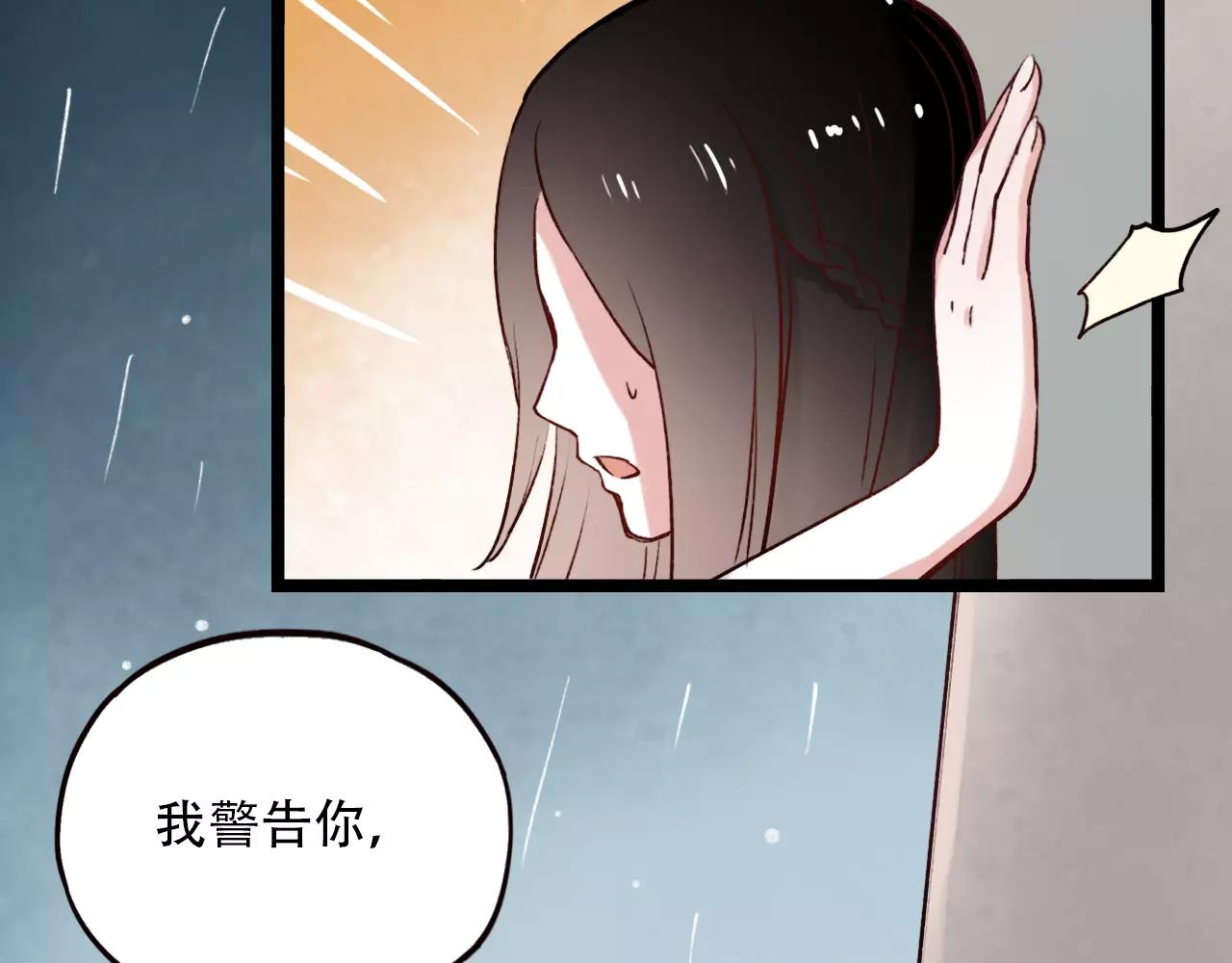 第4话 人生海海，遇见你真好30