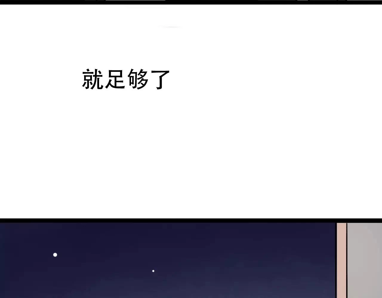 完结篇  青春遗憾物语150