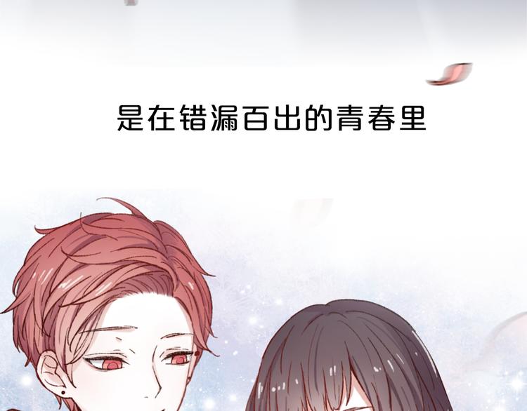 序章 我不是曾经爱你，我是永远爱你3