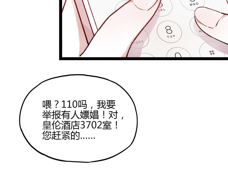 第1话 我忘了所有数学公式，只记得你曾经爱我16