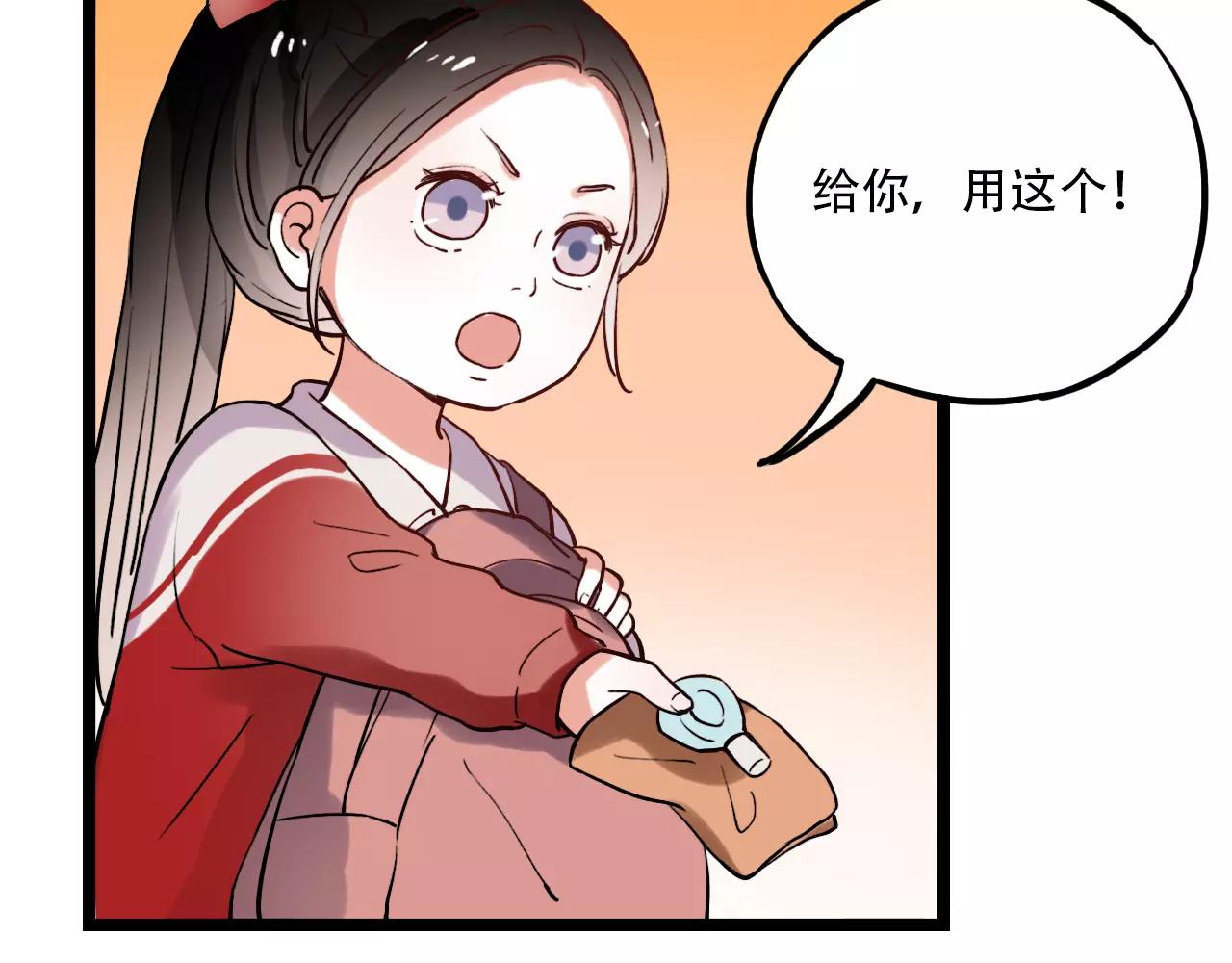 第17话上 爱你是最珍贵的浪费20