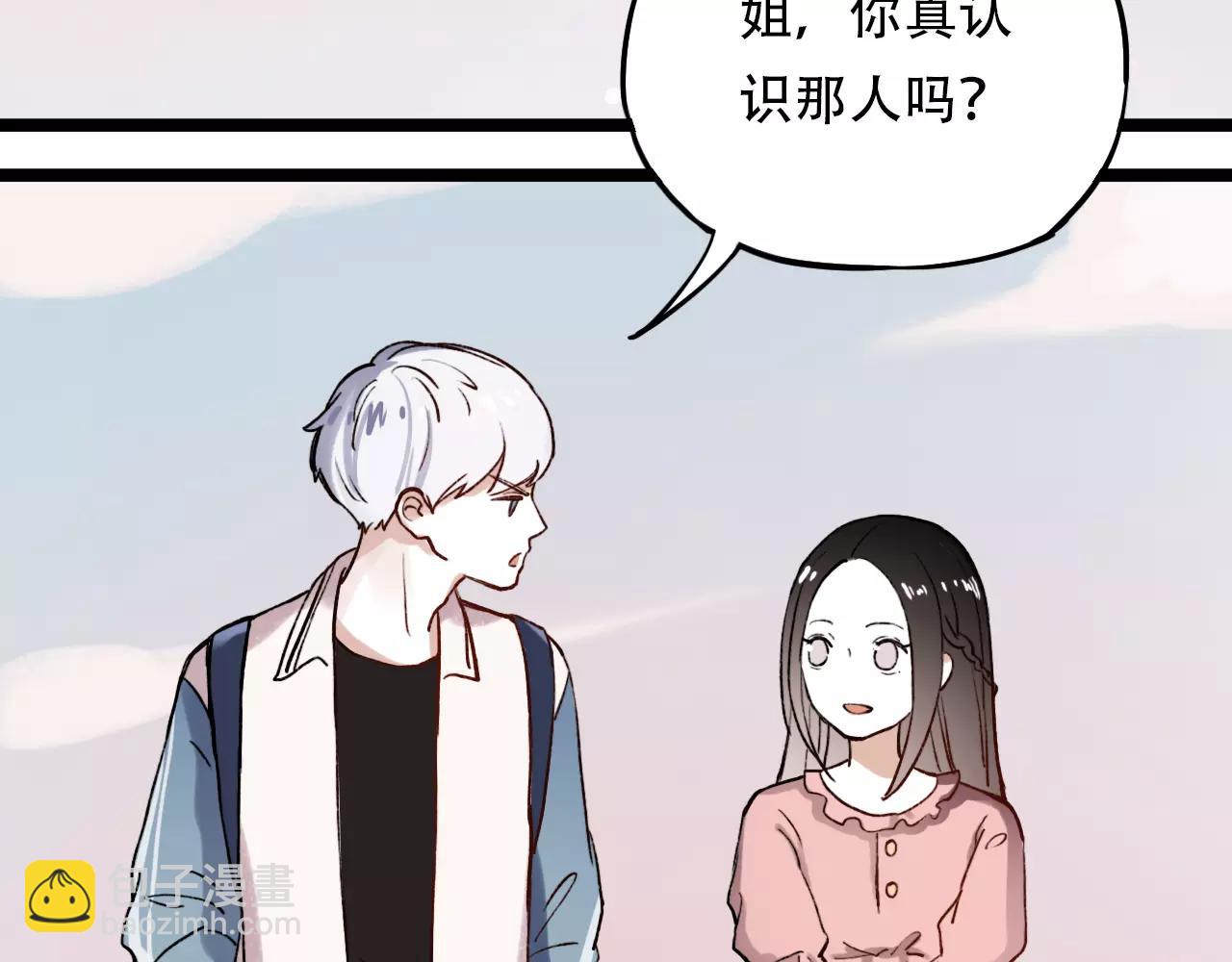 第4话 人生海海，遇见你真好1