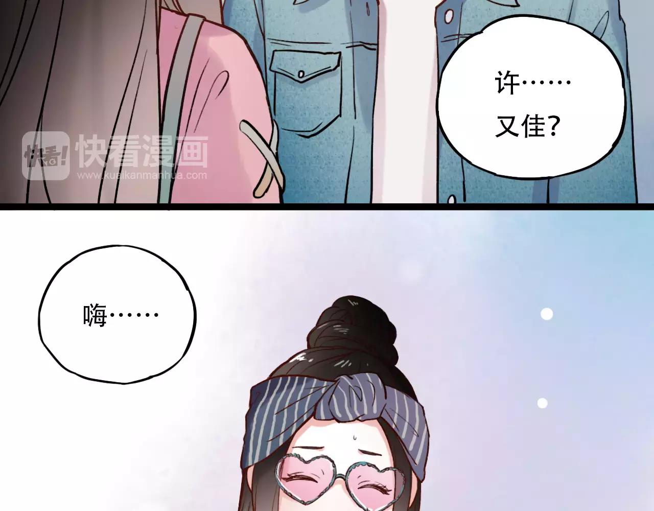第5话 我爱过你的证据29