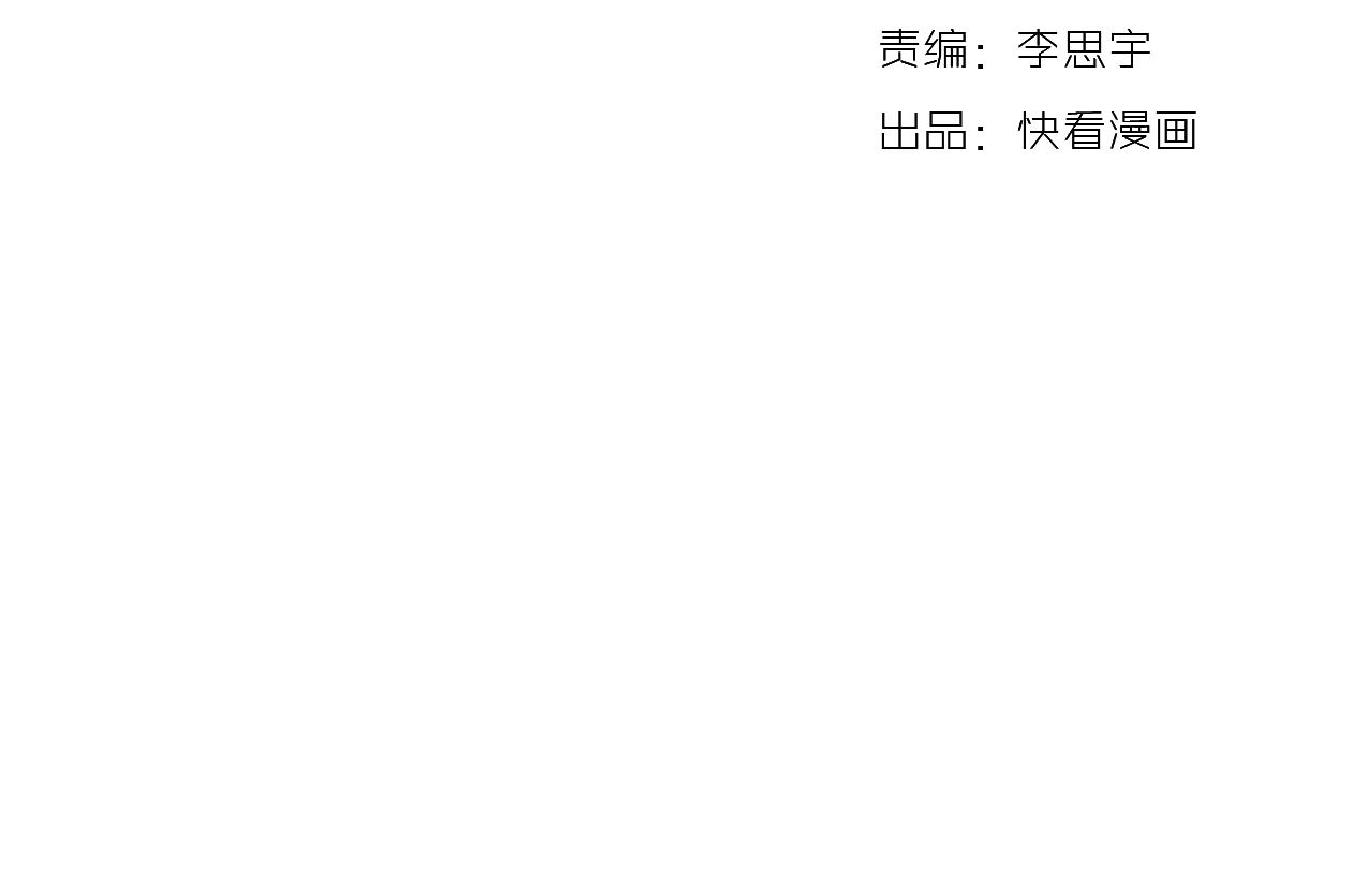 第28话 表面的幸福27