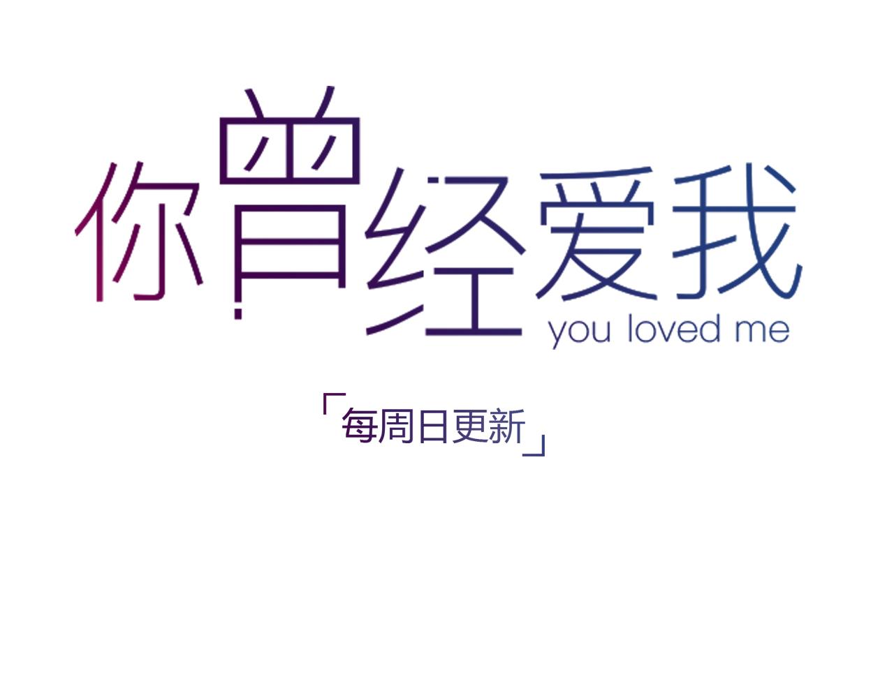 第25话 未曾忘却的秘密85