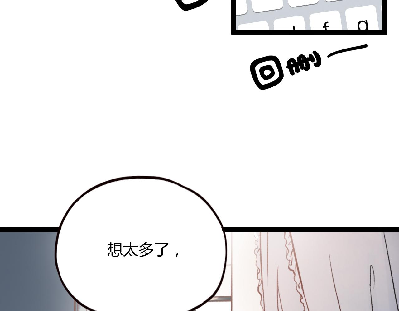 第27话 无尽头的路19