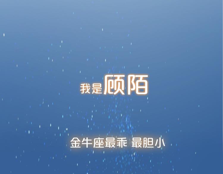 你是我青春的独家记忆40