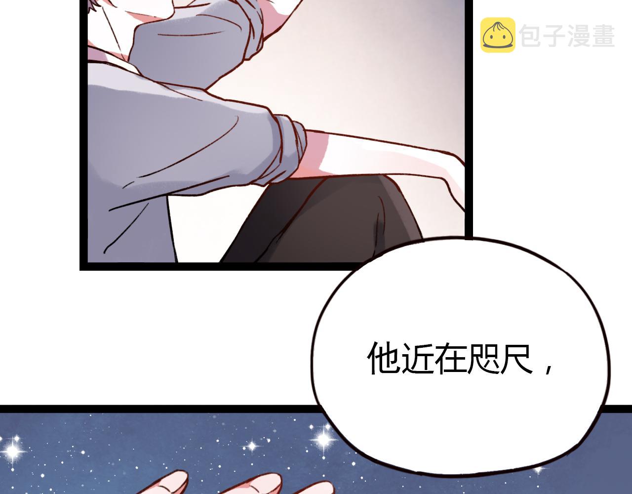第16话 绝对不说我爱你70