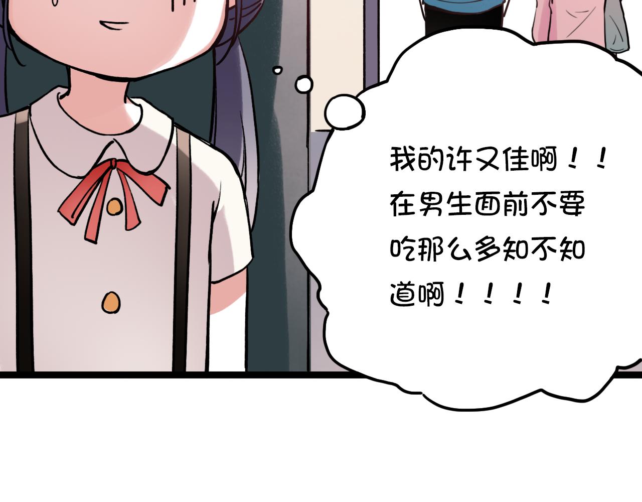 第6话 船拥抱海洋，星空为你闪亮65
