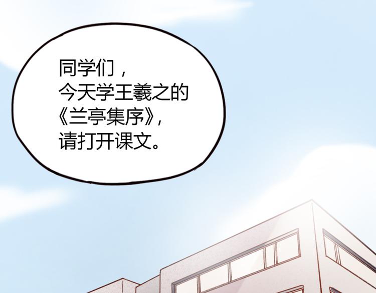 第6话 青春是拼了命地努力46