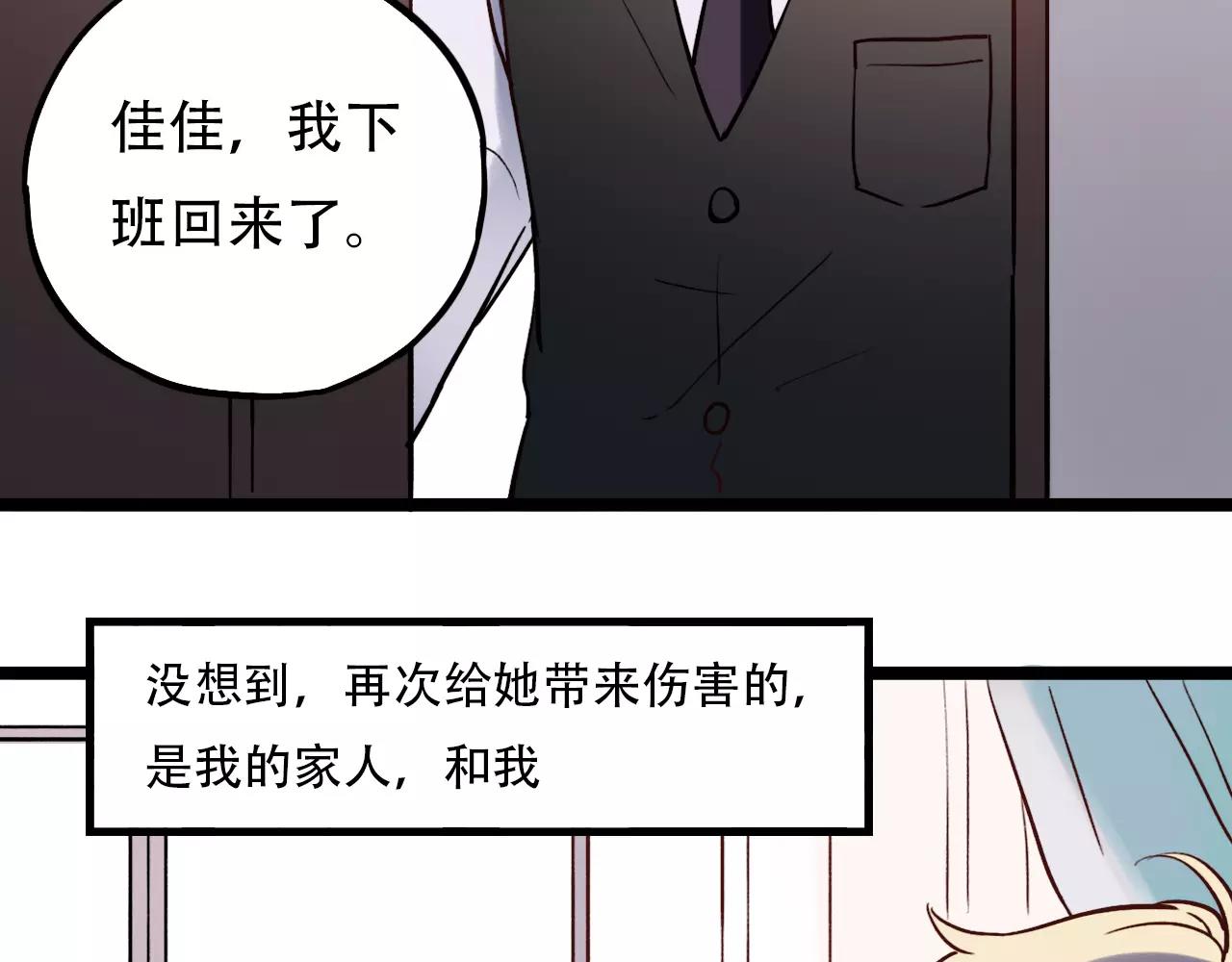 第17话上 爱你是最珍贵的浪费50