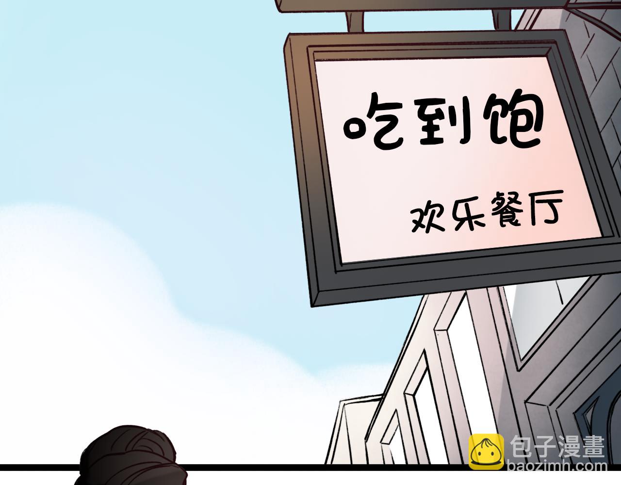 第6话 船拥抱海洋，星空为你闪亮44