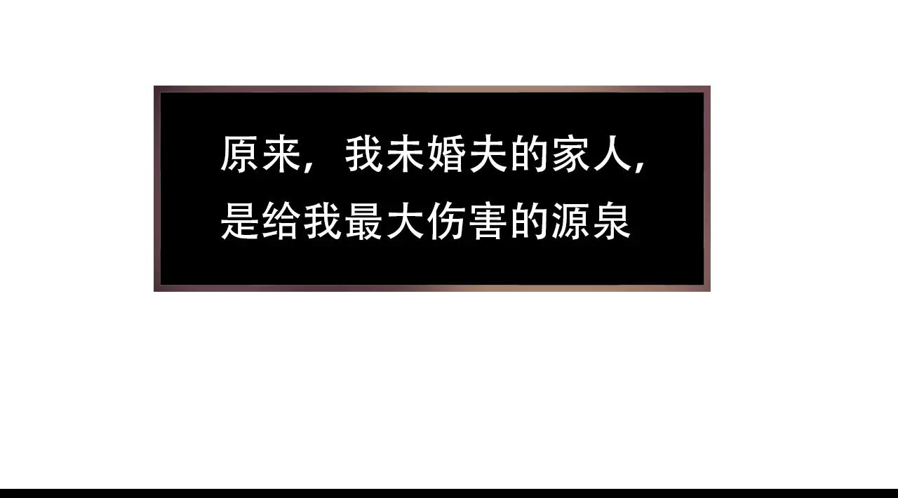 第18话  爱你是不舍丢弃的痛59