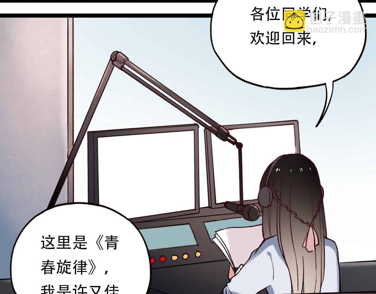 第3话 你究竟是哪里好27